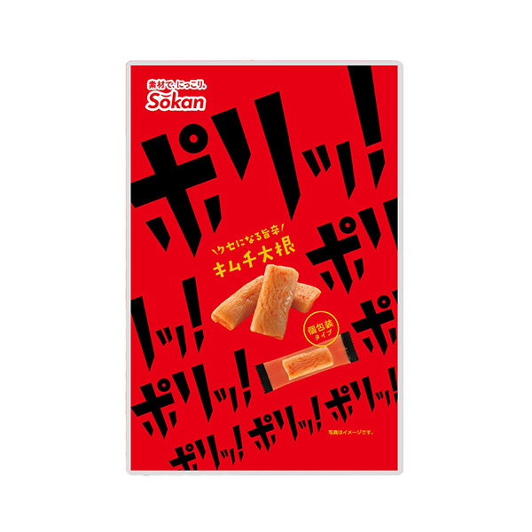 ポリッ！ポリッ！キムチ大根（壮関）2026年8月24日発売