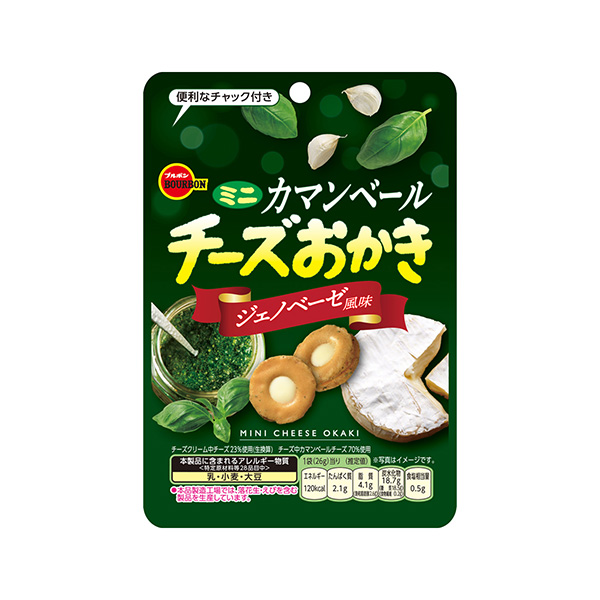 ミニカマンベールチーズおかき＜ジェノベーゼ風味CH＞（ブルボン）2026年9&hellip;