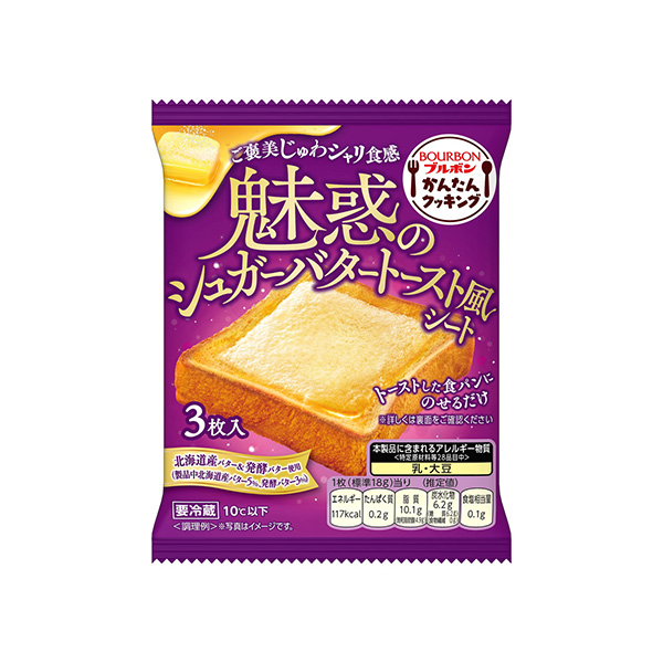 魅惑のシュガーバタートースト風シート（ブルボン）2026年9月1日発売