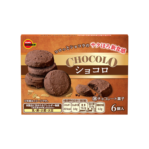 ショコロ（ブルボン）2026年9月8日発売