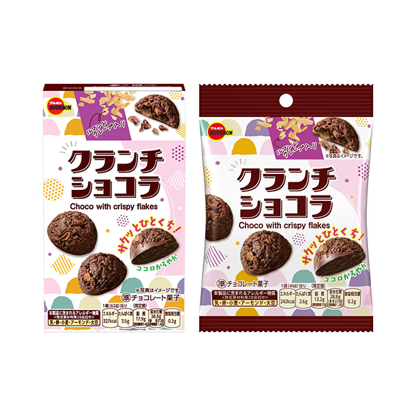 クランチショコラ（ブルボン）2026年9月8日発売