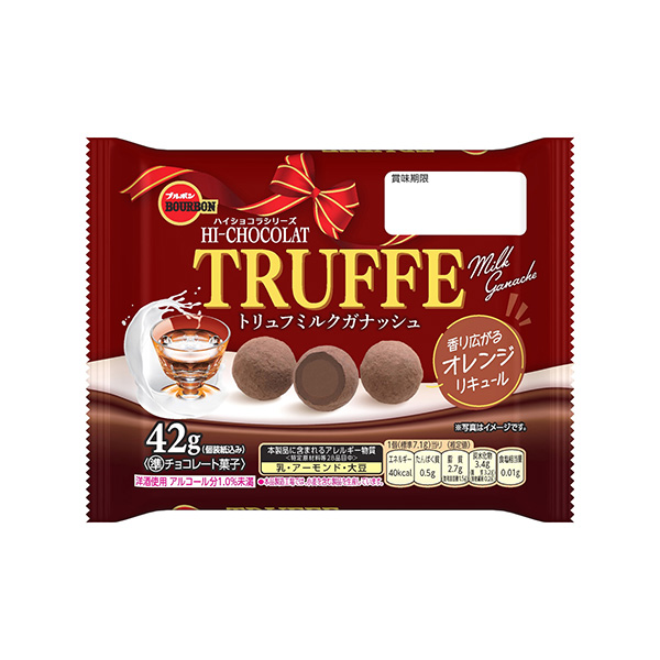 トリュフ＜ミルクガナッシュ＞（ブルボン）2026年9月8日発売