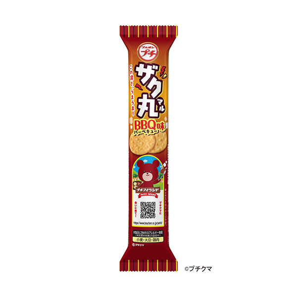 プチザク丸＜BBQ味＞（ブルボン）2026年9月15日発売