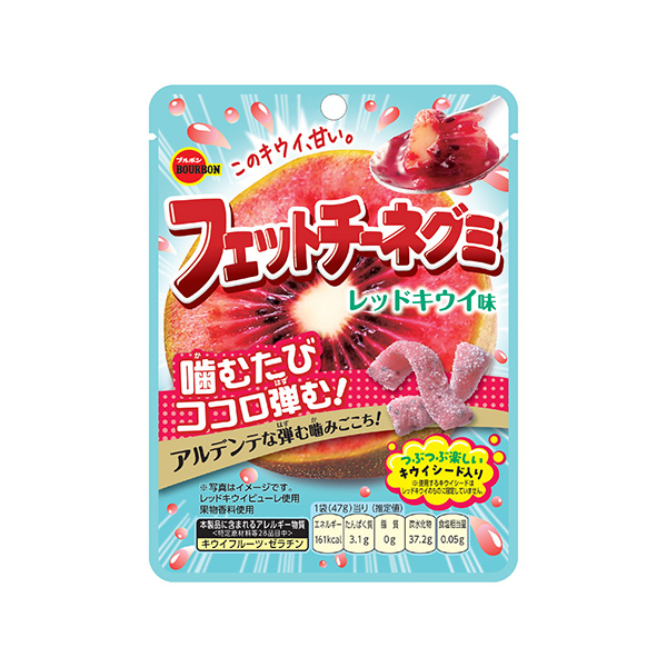 フェットチーネグミ＜レッドキウイ味＞（ブルボン）2026年9月22日発売