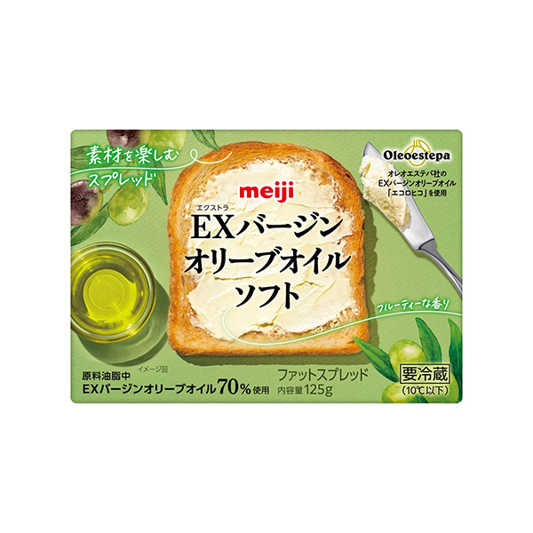 明治EXバージンオリーブオイルソフト（明治）2026年9月1日発売