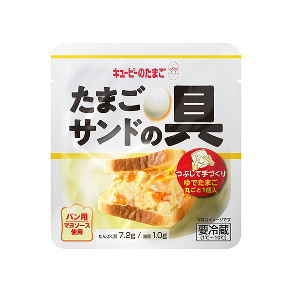 キユーピーのたまご＜たまごサンドの具＞（キユーピー）2026年8月27日発売