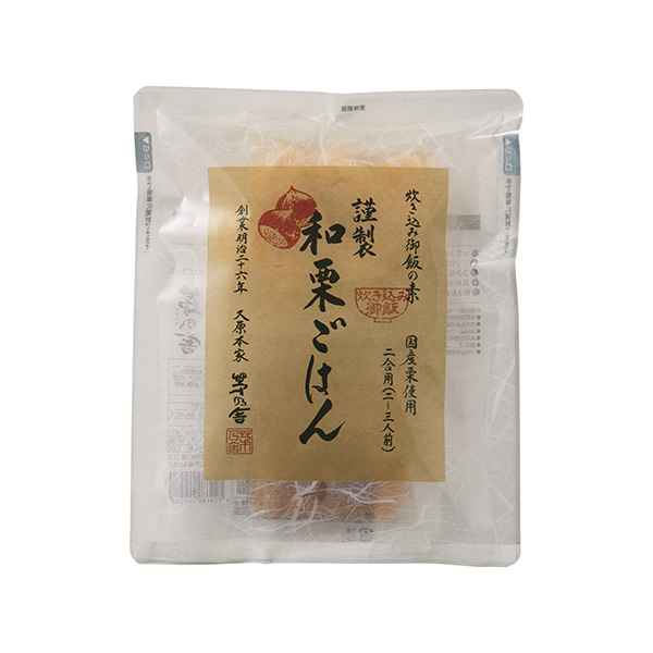 炊き込み御飯の素　謹製　和栗ごはん（久原本家）2026年9月2日発売
