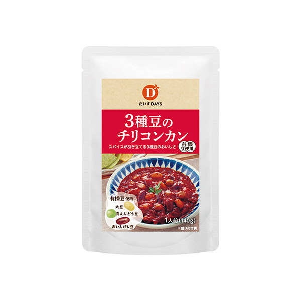 3種豆のチリコンカン（だいずデイズ）2026年9月1日発売