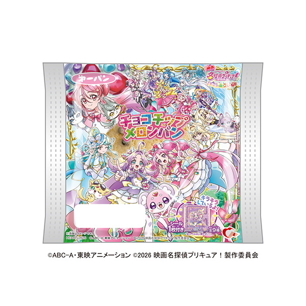 プリキュア＜チョコチップメロンパン＞（第一屋製パン）2026年9月1日発売