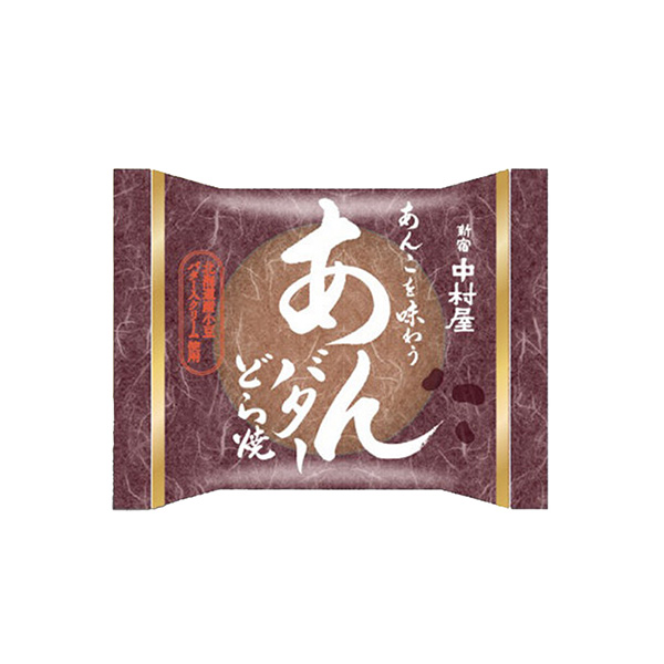 ＜あんバター＞どら焼（中村屋）2026年9月1日発売