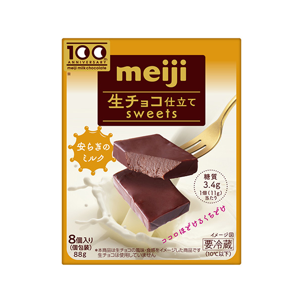 明治生チョコ仕立てスイーツ＜安らぎのミルク＞（明治）2026年9月21日発売