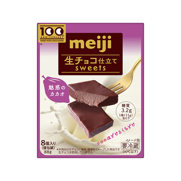 明治生チョコ仕立てスイーツ＜魅惑のカカオ＞（明治）2026年9月21日発売