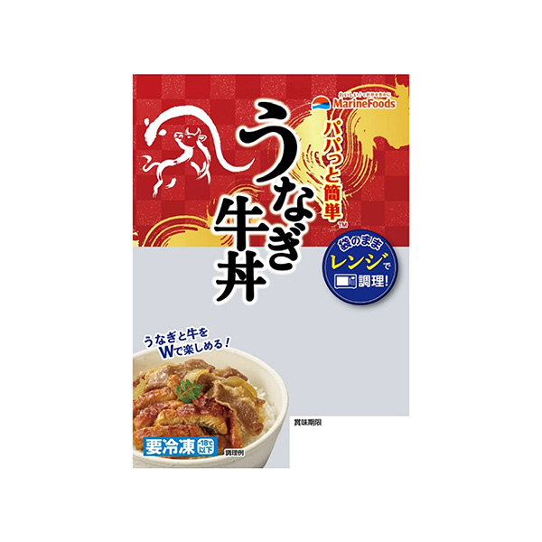 パパっと簡単　＜うなぎ牛丼＞（マリンフーズ）2026年9月発売