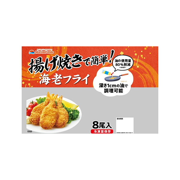 揚げ焼きで簡単！海老フライ（マリンフーズ）2026年11月発売