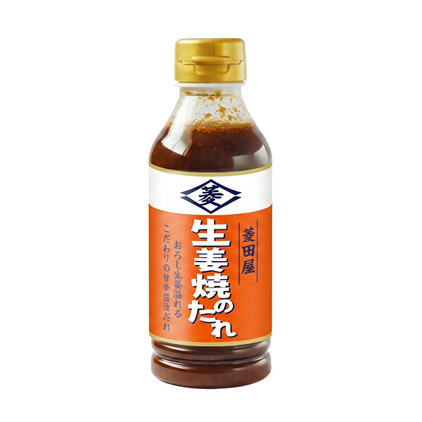 菱田屋　生姜焼のたれ（フードレーベル）2026年9月1日発売
