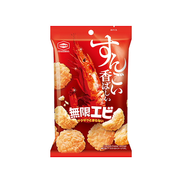 ＜すんごい香ばしい＞　無限エビ（亀田製菓）2026年9月14日発売