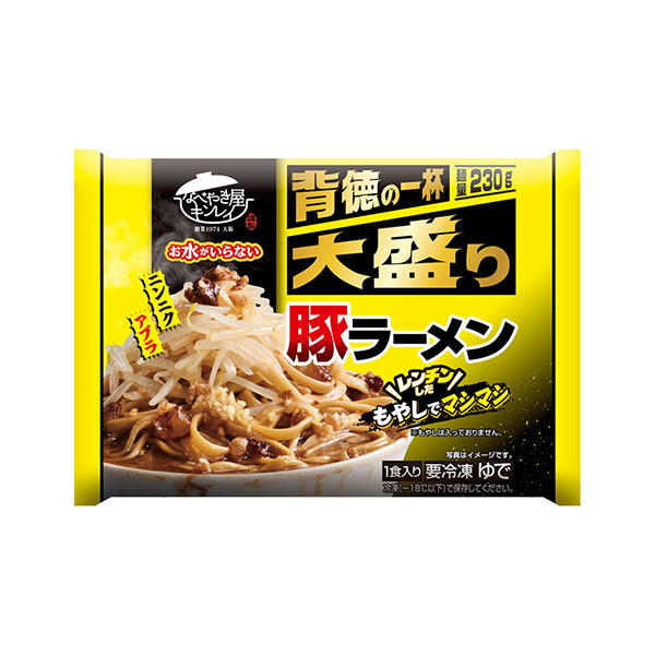 お水がいらない大盛り　＜豚ラーメン＞（キンレイ）2026年9月1日発売