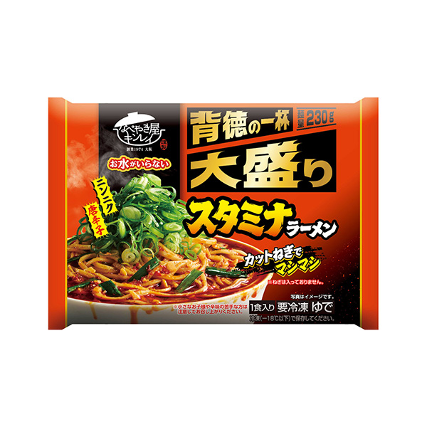 お水がいらない大盛り　＜スタミナラーメン＞（キンレイ）2026年9月1日発売