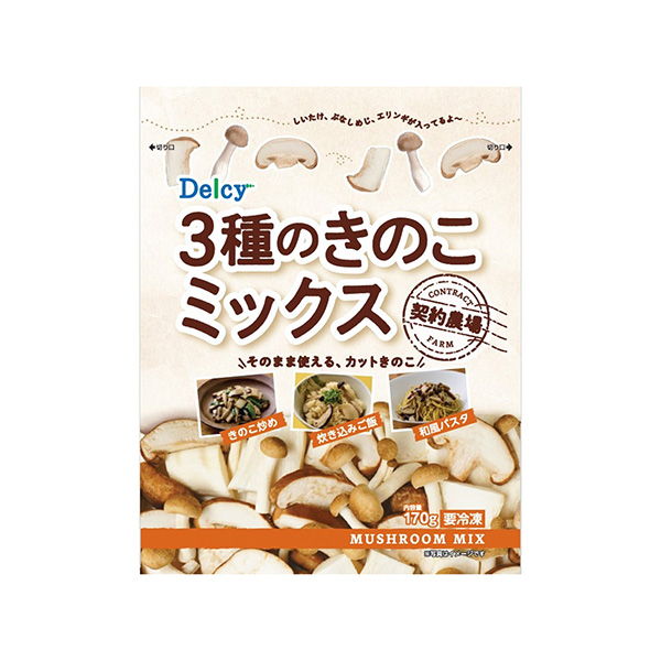 Delcy　3種のきのこミックス（日本アクセス）2026年9月1日発売