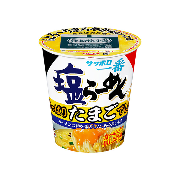 サッポロ一番　塩らーめん　タテビッグ　＜やっぱりたまごでしょ!＞（サンヨー食&hellip;