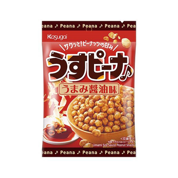 うすピーナ　＜うまみ醤油味＞（春日井製菓）2026年9月7日発売