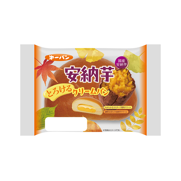 安納芋とろけるクリームパン（第一屋製パン）2026年10月1日発売