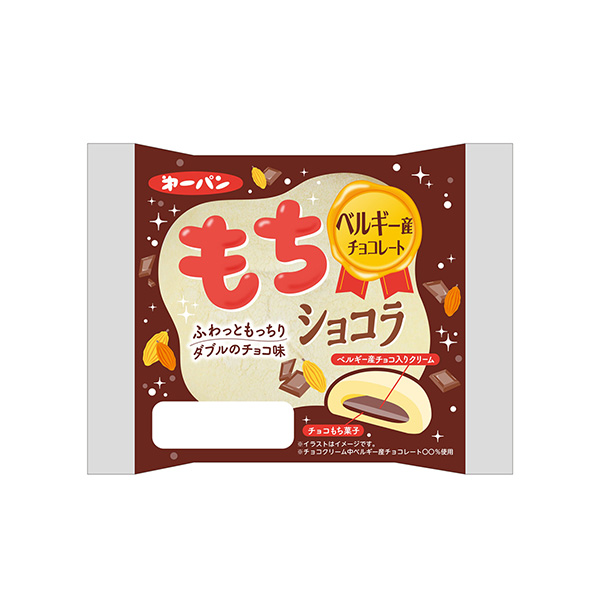 もちショコラ（第一屋製パン）2026年10月1日発売