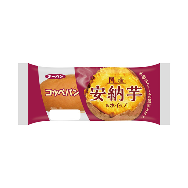 コッペパン＜安納芋＆ホイップ＞（第一屋製パン）2026年10月1日発売