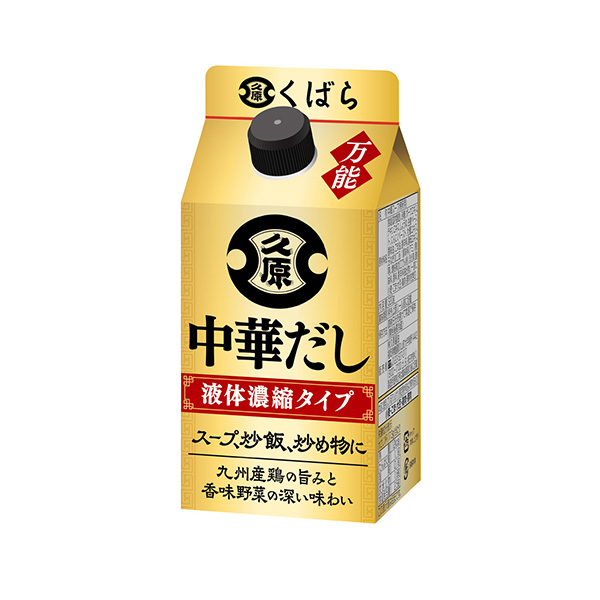 中華だし（久原醤油）2026年9月1日発売