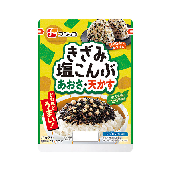 きざみ塩こんぶ＜あおさ・天かす＞（フジッコ）2026年9月1日発売