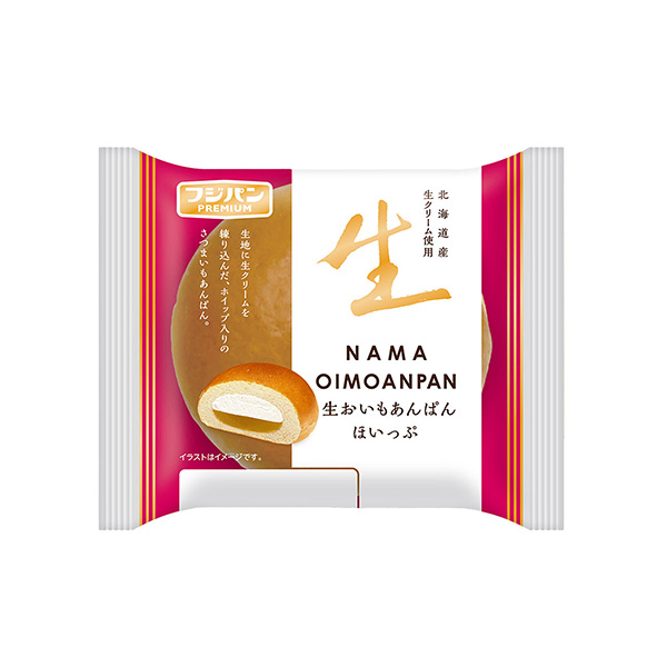 生＜おいもあんぱん　ほいっぷ＞（フジパン）2026年9月1日発売