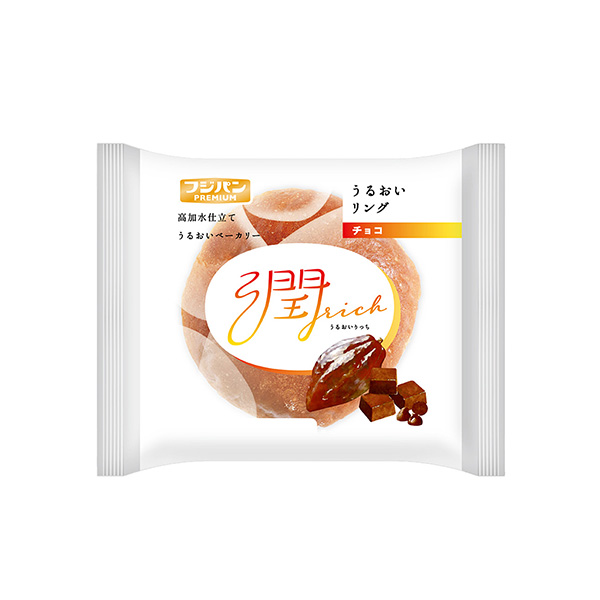 うるおいリング＜チョコ＞（フジパン）2026年9月1日発売