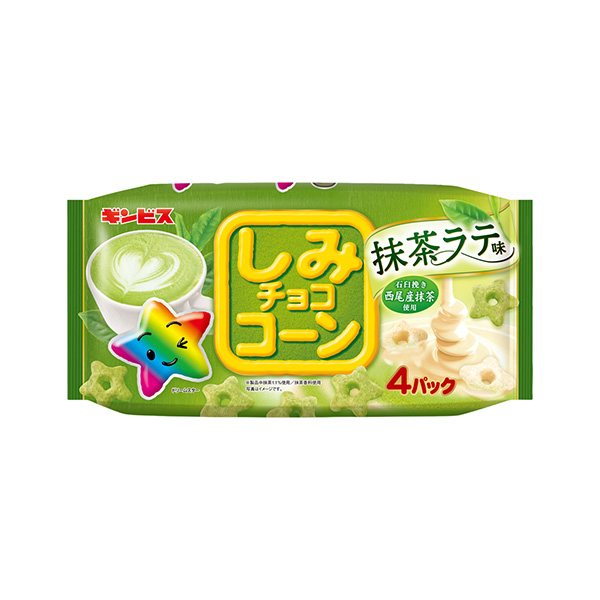 しみチョココーン＜抹茶ラテ味＞（ギンビス）2027年1月25日発売