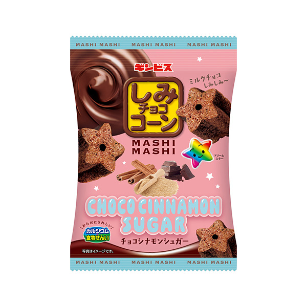 しみチョココーン＜MASHIMASHI　チョコシナモンシュガー＞（ギンビス）&hellip;