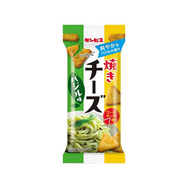 焼きチーズ＜バジル味＞（ギンビス）2026年9月7日発売