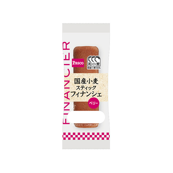 国産小麦＜スティックフィナンシェ　ベリー＞（敷島製パン）2026年9月1日発&hellip;