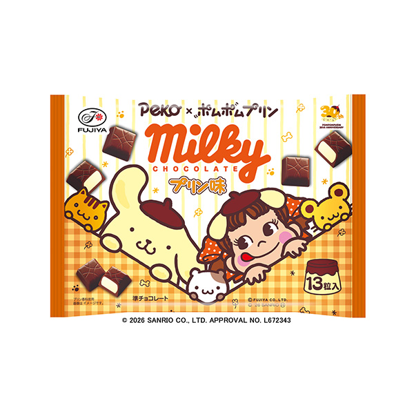 ミルキーチョコレート＜プリン味＞（不二家）2026年9月1日発売
