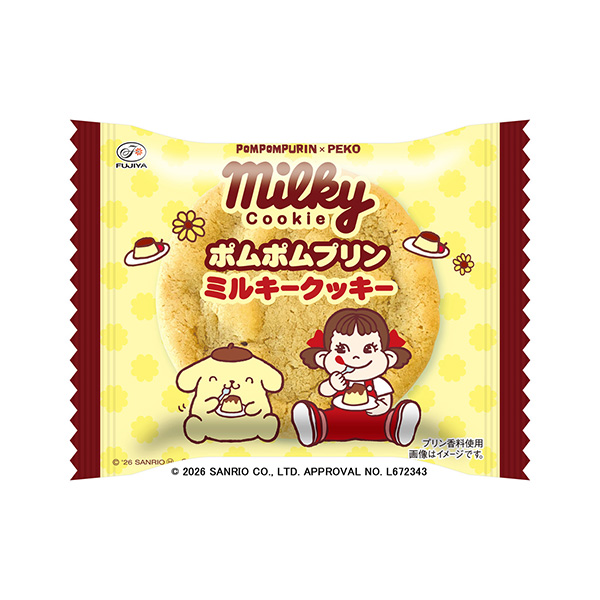ポムポムプリンミルキークッキー（不二家）2026年9月1日発売