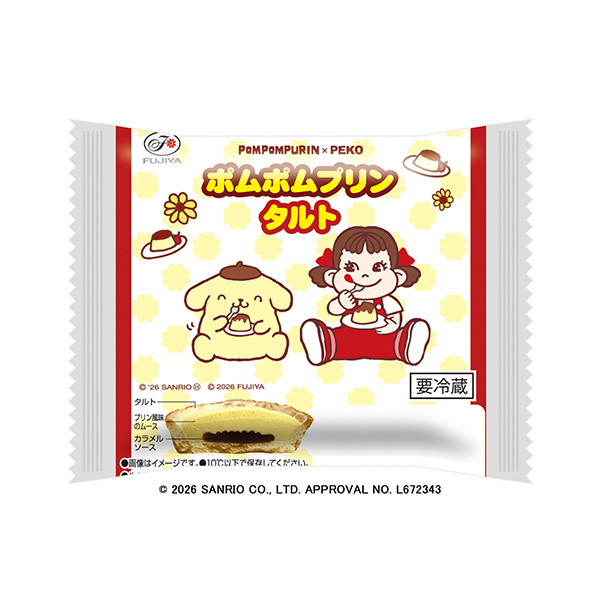 ポムポムプリンタルト（不二家）2026年9月1日発売