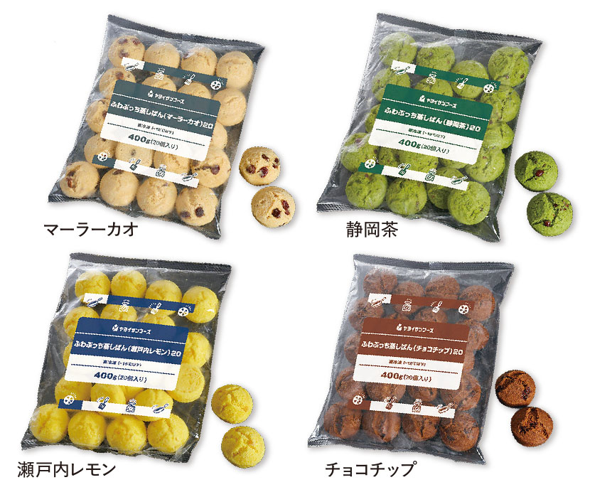 「ふわぷっち蒸しぱん」シリーズ