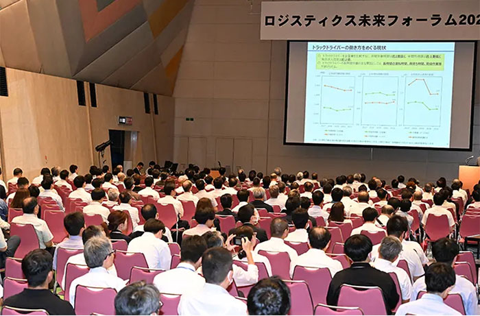 国際物流総合展2026：出展企業ピックアップ