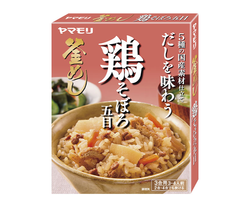 釜めしの素特集：ヤマモリ　値頃感ある新商品注力
