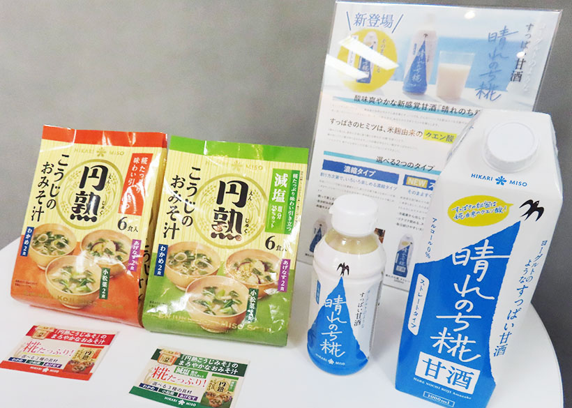 ひかり味噌、26年度は増収増益見込み　先行試食会で秋冬新商品を紹介