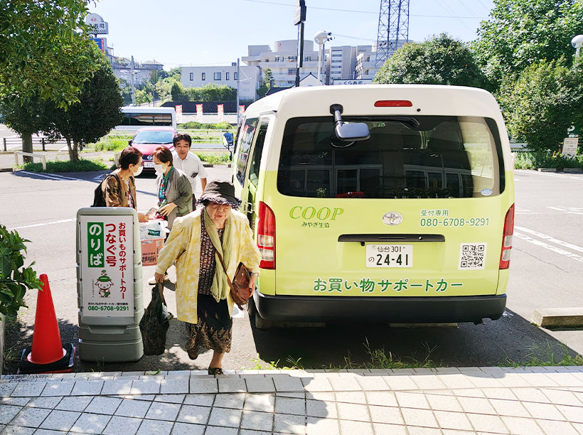みやぎ生協、桜ヶ丘店で買い物サポートカーの運行開始