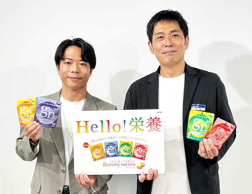 アサヒグループ食品「グミナチュラ」　食べるサプリメント　おいしく気軽に栄養補&hellip;