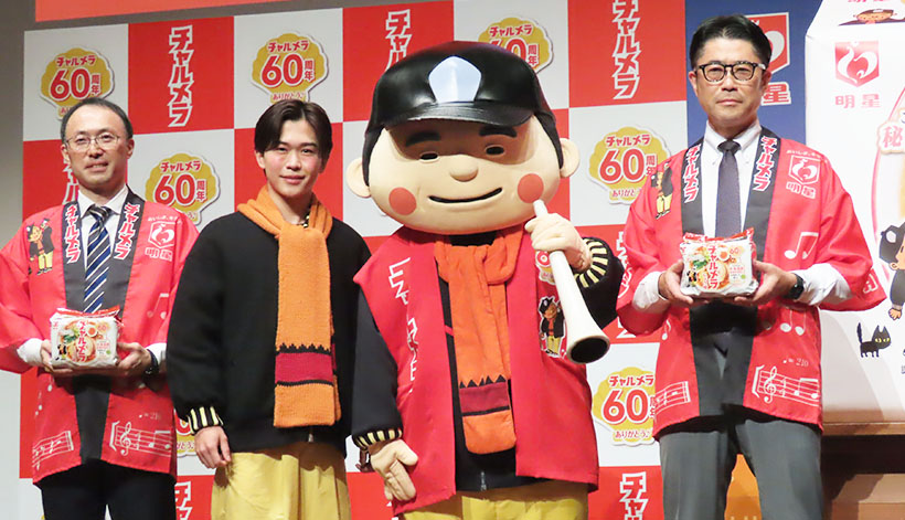 明星食品「チャルメラ」、発売60周年記念CM　15年ぶりに鈴木福起用