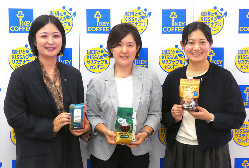 キーコーヒー秋冬戦略　「KEY DOORS＋」ブランド拡充注力