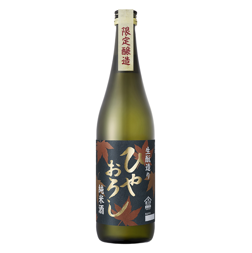 沢の鶴、「生〓（きもと）造り　ひやおろし　純米酒」発売