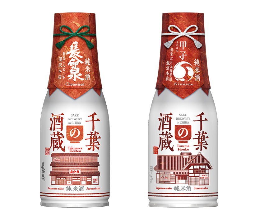 国分首都圏、「千葉の酒蔵」新提案　飯沼本家・滝沢本店と協業