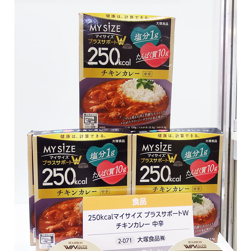 ドラッグストア特集：食と健康アワード2026　グランプリは2年連続で大塚食品